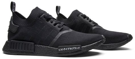 adidas nmd r1 primeknit amazon|adidas nmd r1 v2 japan.